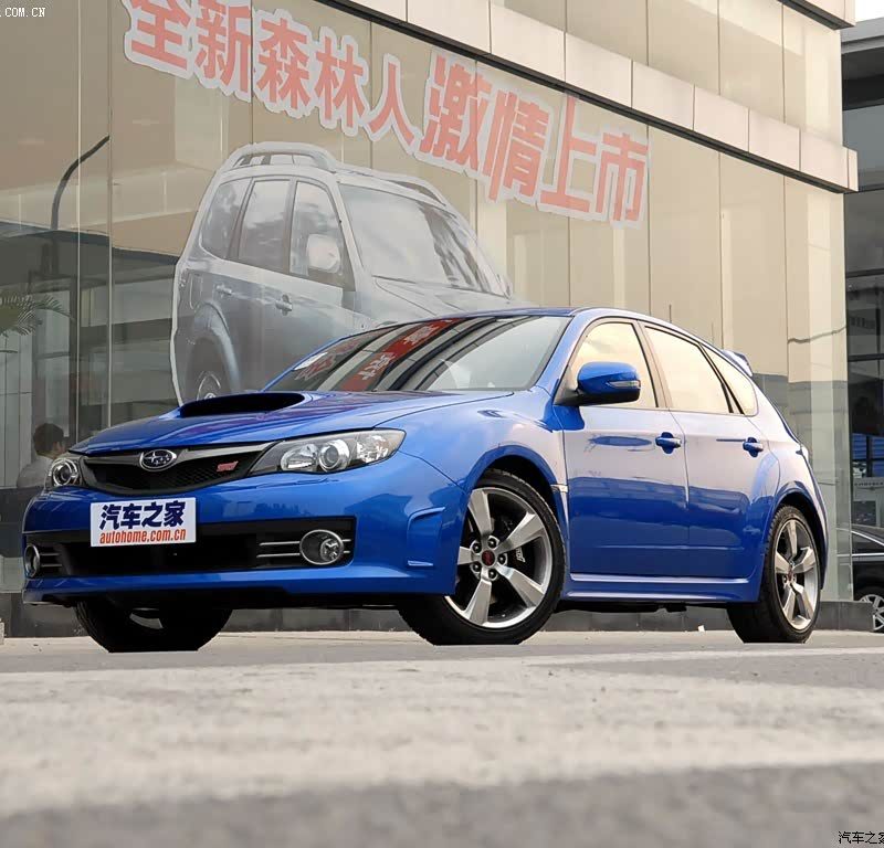 ROEWE RX5 SUV